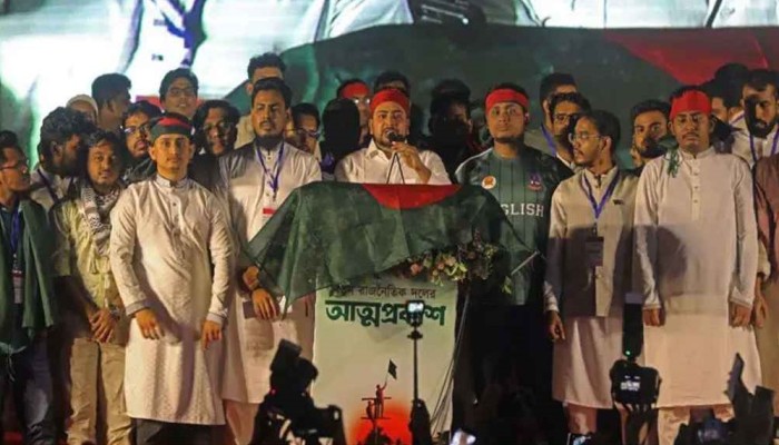 ​শেষ মুহূর্তেও জুলাই সনদ সই অনুষ্ঠানে অংশ না নেওয়ার সিদ্ধান্তে অনড় এনসিপি