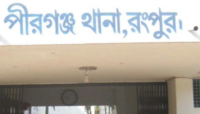 ​পীরগঞ্জে বৃদ্ধার গলাকাটা মরদেহ উদ্ধার