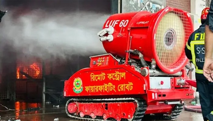 ​আগুন নিয়ন্ত্রণে রোবটের ব্যবহার