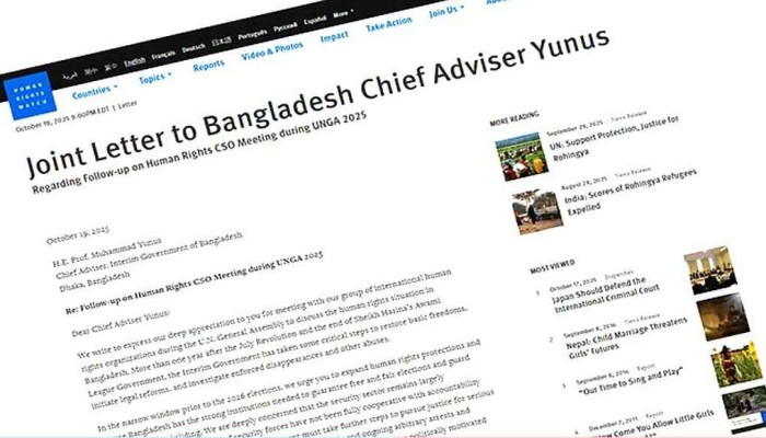 ​প্রধান উপদেষ্টাকে ৬ আন্তর্জাতিক সংগঠনের চিঠি