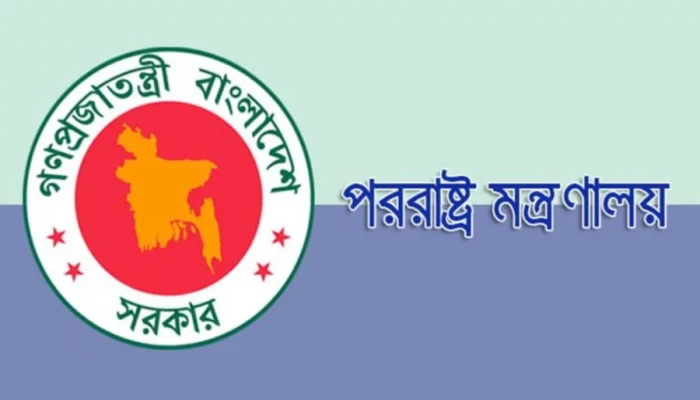 ​পশ্চিম তীরে ইসরায়েলি সার্বভৌমত্ব আইন পাসে বাংলাদেশের নিন্দা