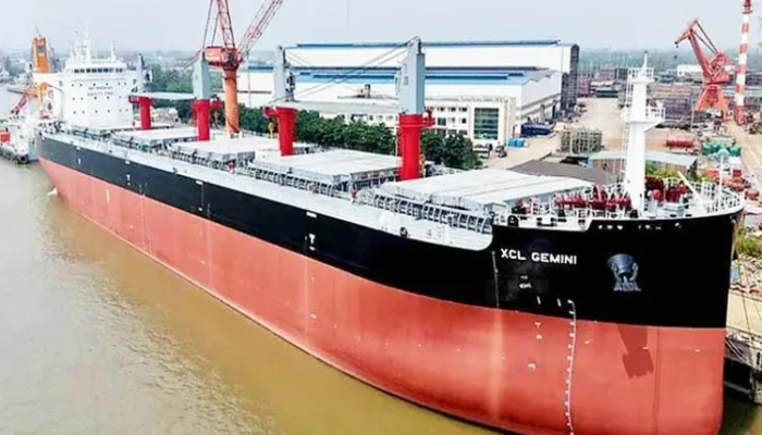 ​যাত্রা শুরু বিএসসির ‘বাংলার প্রগতি’