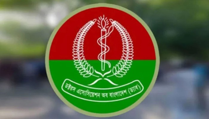 ​ড্যাবের সভাপতি হারুন, মহাসচিব শাকিল