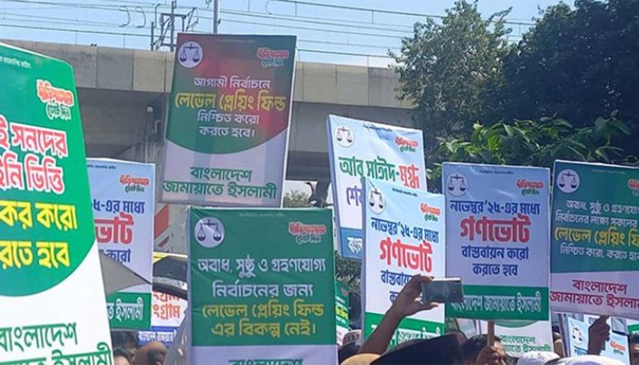 নভেম্বরে গণভোট দাবি, ইসির সামনে জামায়াতসহ ৮ দল