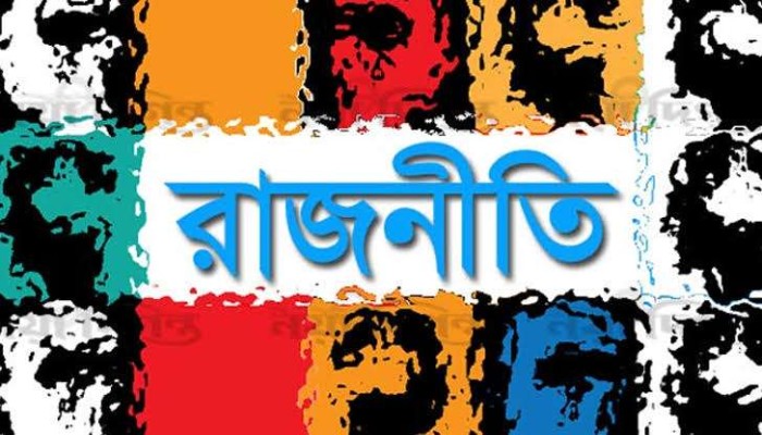 ​জুলাই সনদ বাস্তবায়নের সুপারিশ ঘিরে উত্তপ্ত রাজনীতির মাঠ