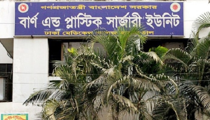 ​ফেনীতে গ্যাস লিকেজ থেকে বিস্ফোরণ, নারীসহ দগ্ধ ৩ জন ঢামেকে ভর্তি