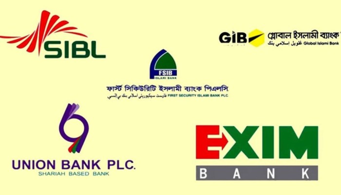 ​পাঁচ শরিয়াহ ব্যাংককে অকার্যকর ঘোষণা করলো কেন্দ্রীয় ব্যাংক