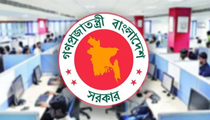 ​সরকারি কর্মকর্তা-কর্মচারীদের ভাতা বৃদ্ধির প্রজ্ঞাপন