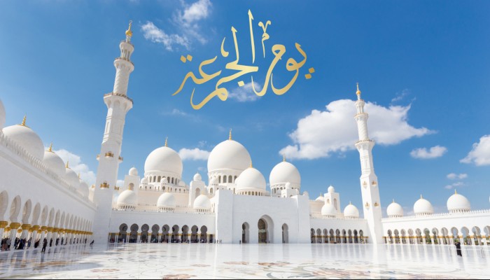 জুমার দিন যে পাঁচ কাজ ভুলেও করা যাবে না