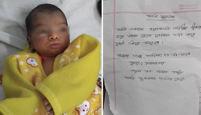 ​হাসপাতালের বেডে নবজাতক ও চিরকুট রেখে উধাও মা