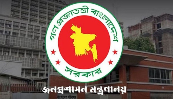 ​১৫ জেলায় নতুন ডিসি নিয়োগ