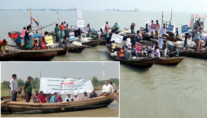 ​ইলিশের অস্তিত্ব রক্ষায় আন্ধারমানিকের মোহনায় নৌকায় গণশুনানি