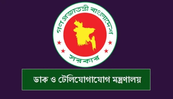 ​গুজব ও বিভ্রান্তি প্রতিরোধে এনসিএসএর বিশেষ সেলের কার্যক্রম শুরু