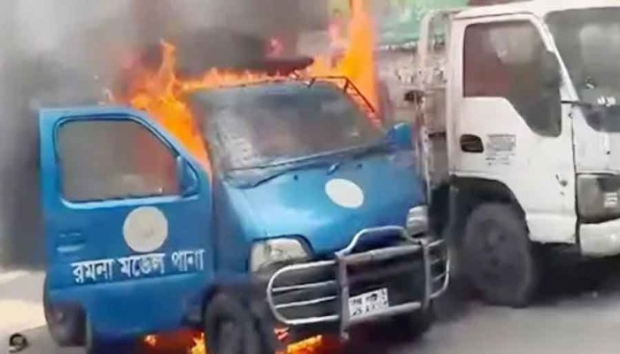 ​এবার রমনা থানার সামনে হঠাৎ পুলিশের গাড়িতে আগুন