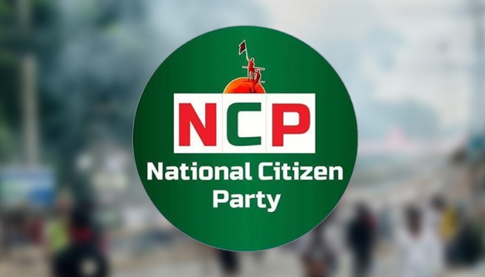 ​প্রতিবাদ মিছিলের ডাক এনসিপির