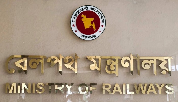 রেলপথের সব স্থাপনায় নিরাপত্তা জোরদারের নির্দেশ