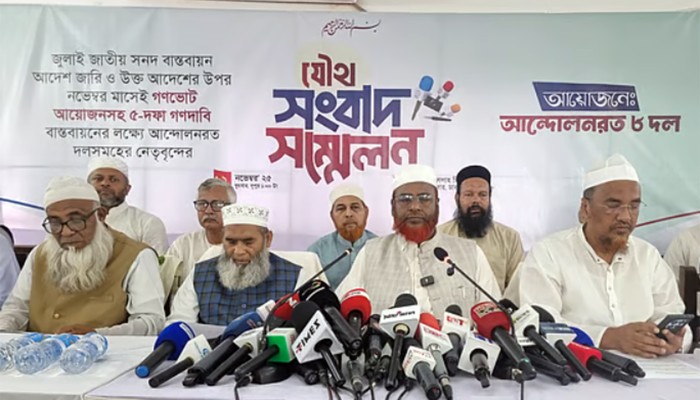 ​যমুনার সামনে অনির্দিষ্টকালের জন্য অবস্থানের হুঁশিয়ারি ৮ দলের