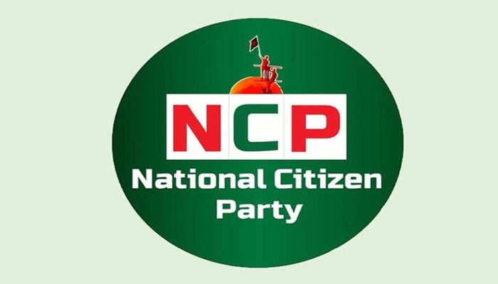 শনিবার প্রার্থী তালিকা প্রকাশ করবে এনসিপি, থাকতে পারে অন্য দলের যোগ্য ও বঞ্চিতরা