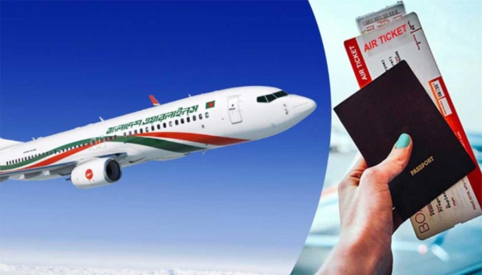 বিমানের টিকিট প্রতারণা, শত কোটি টাকা নিয়ে উধাও ৩ অনলাইন ট্রাভেল এজেন্সি