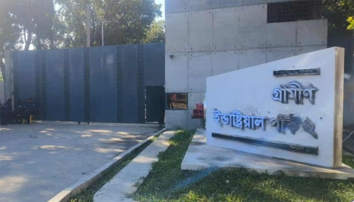 ​গ্রামীণ ইন্ডাস্ট্রিয়াল পার্কে ককটেল নিক্ষেপ