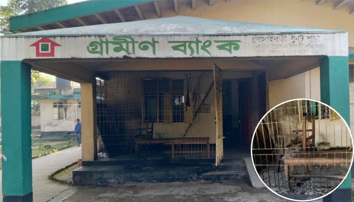 ​বগুড়ায় গ্রামীণ ব্যাংকে পেট্রোল ঢেলে অগ্নিসংযোগ