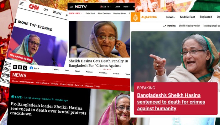 ​আন্তর্জাতিক গণমাধ্যমে শেখ হাসিনার ফাঁসির রায়