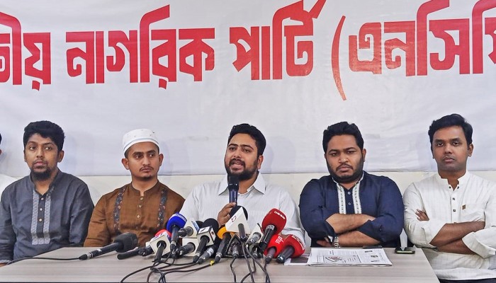 ​এক মাসের মধ্যে হাসিনাকে ফিরিয়ে এনে রায় কার্যকরের দাবি এনসিপির