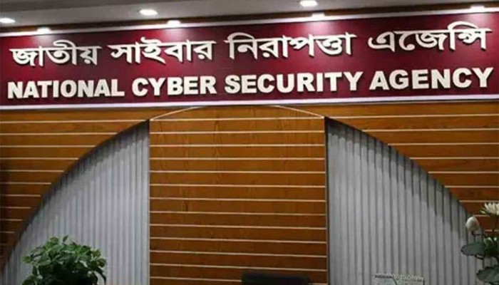 শেখ হাসিনার বক্তব্য প্রচার নিয়ে জরুরি বিজ্ঞপ্তি