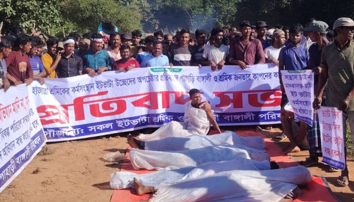 বান্দরবানে এনসিপি নেতাসহ শতাধিকের বিরুদ্ধে মামলা