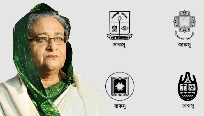 ​শেখ হাসিনার পক্ষ নেয়া শিক্ষকদের চাকরিচ্যুতির আলটিমেটাম