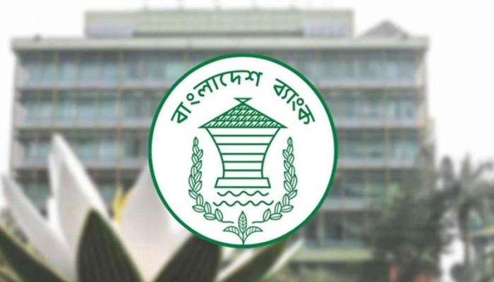 বাংলাদেশ ব্যাংকের মতিঝিল অফিসে সঞ্চয়পত্র ও প্রাইজবন্ড বিক্রি বন্ধ