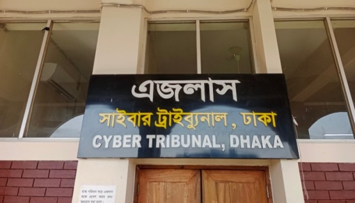 ফেসবুকে তারেক রহমানকে নিয়ে কটূক্তির অভিযোগে মামলা