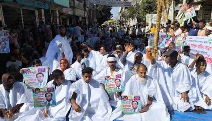 কাফনের কাপড় পরে অনশন