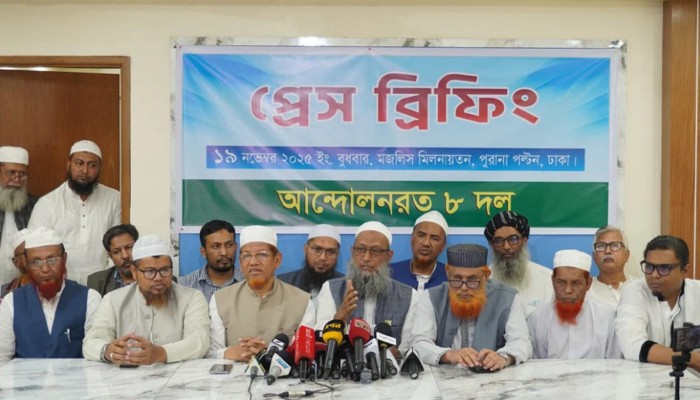 ​আন্দোলনরত ৮ দলের কর্মসূচিতে পরিবর্তন