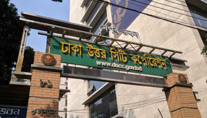 ​প্রথমবারের মতো ভাড়াটিয়া-বাড়িমালিকদের নিয়ে বসছে ডিএনসিসি