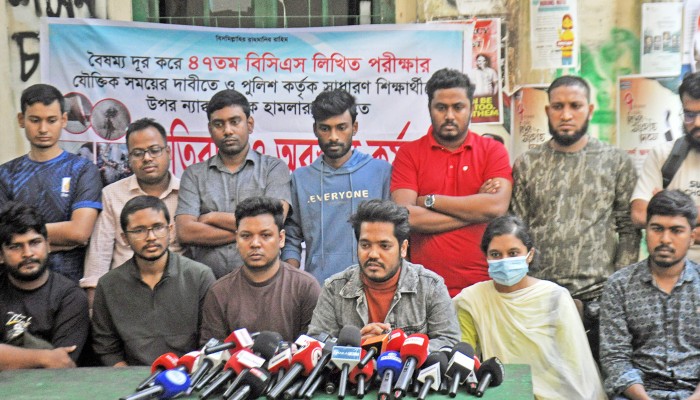 ​৪৭তম বিসিএস লিখিত পরীক্ষা বর্জনের ঘোষণা