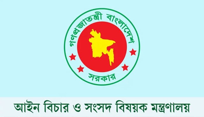 ​একসঙ্গে ৮২৬ বিচারককে পদোন্নতি