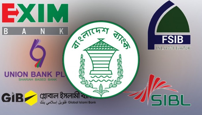 ​আগামী সপ্তাহেই শুরু নতুন একীভূত ব্যাংকের যাত্রা