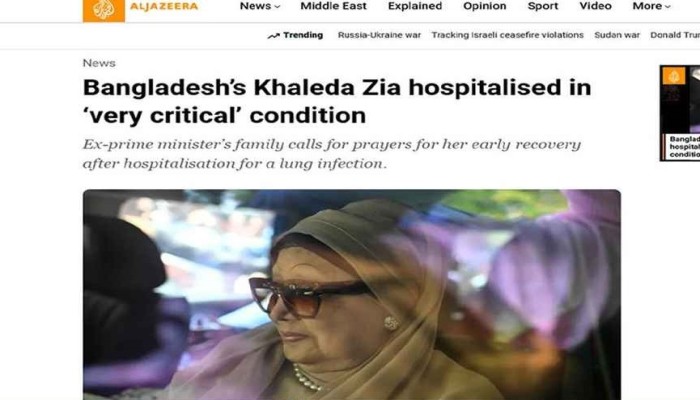 ​আন্তর্জাতিক গণমাধ্যমে খালেদা জিয়ার অসুস্থতা নিয়ে প্রতিবেদন