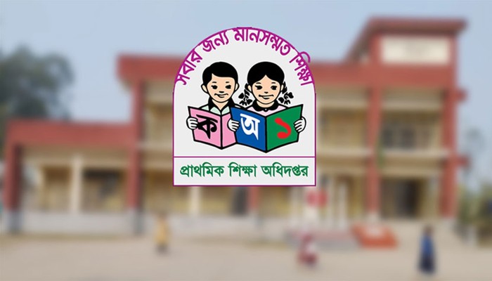 ​বার্ষিক পরীক্ষা বর্জনের ঘোষণা শিক্ষকদের, সতর্ক করল অধিদপ্তর