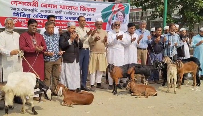 ​খালেদা জিয়ার জানের সদকা হিসেবে ১৬টি ছাগল দান
