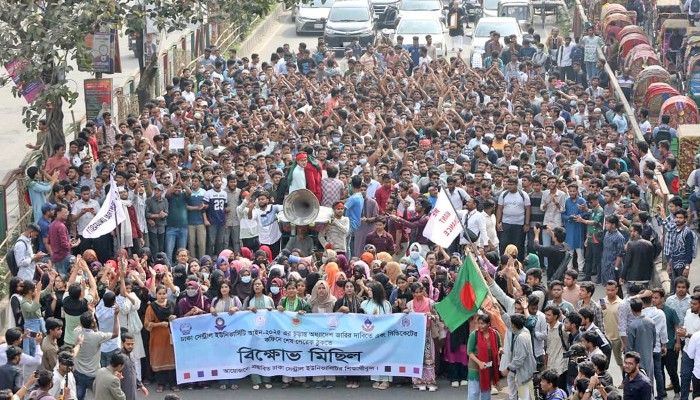 শিক্ষা ভবনের সামনে টানা অবস্থান কর্মসূচির ঘোষণা
