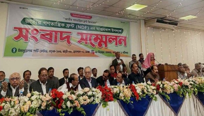 ২০ দল নিয়ে নতুন জোটের আত্মপ্রকাশ