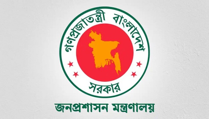 অতিরিক্ত জেলা প্রশাসক হলেন ৩১ কর্মকর্তা