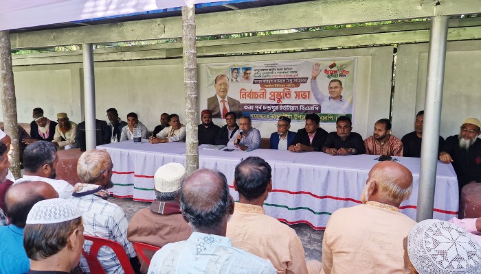 আবদুল আউয়াল মিন্টুর নির্বাচন পরিচালনা কমিটি গঠনে মতবিনিময়