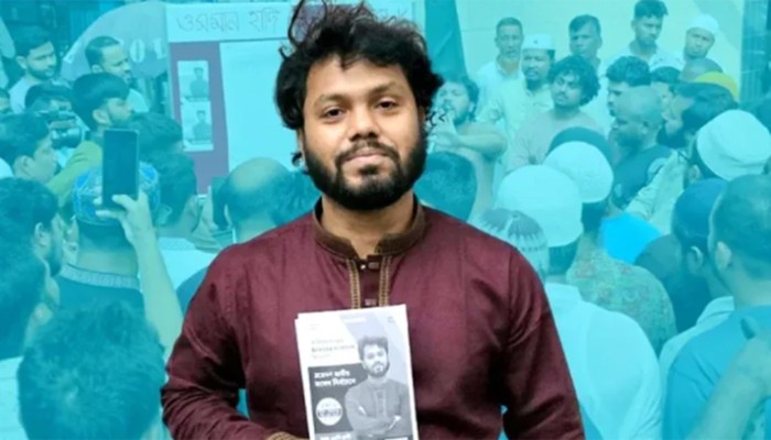 ​সিঙ্গাপুরের পথে ওসমান হাদি