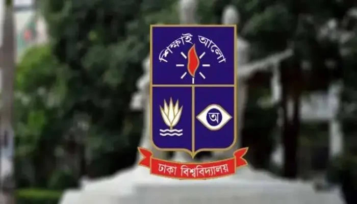 ঢাবির বিজ্ঞান অনুষদের ভর্তি পরীক্ষা স্থগিত
