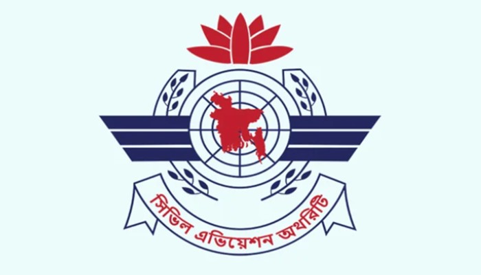 ​বিমানবন্দর ও আশপাশ এলাকায় ১৫ ফেব্রুয়ারি পর্যন্ত ড্রোন ওড়ানো নিষিদ্ধ