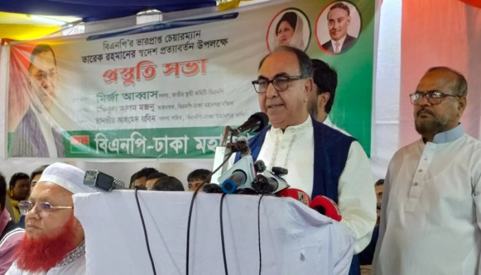 ​তারেক রহমান আসছেন মানেই গণতন্ত্র ফেরত আসছে: মির্জা আব্বাস