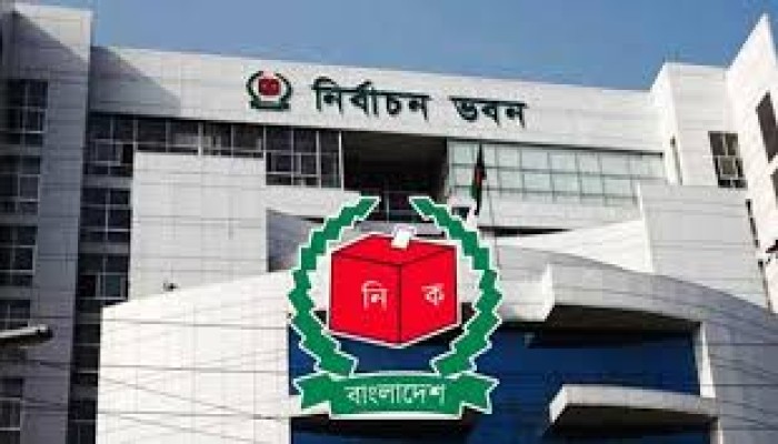 ​সংসদ নির্বাচনের তফসিল সংশোধন